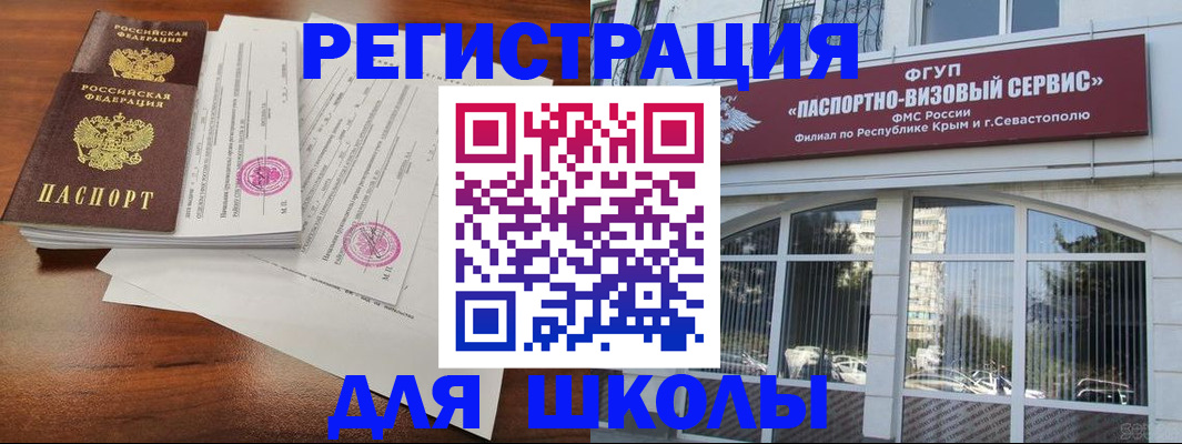 форма 3 в Нытве